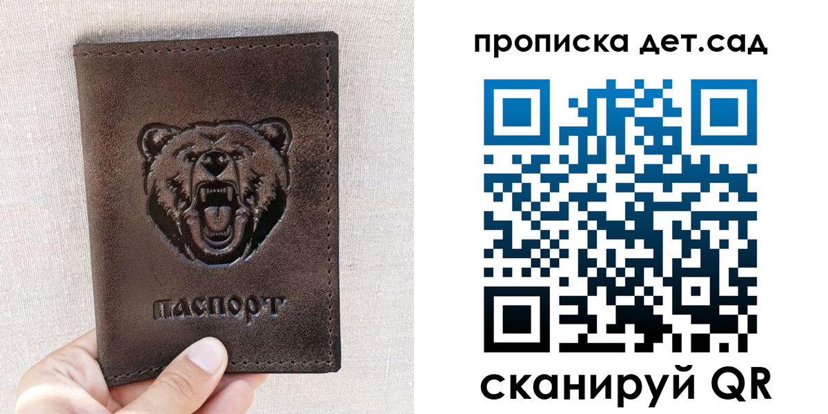 временная регистрация гарантия в Самаре