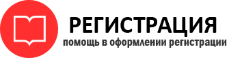 прописка в Самаре id457712